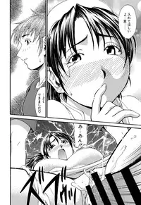 [Yamamichi] Onna no Honne [Digital]