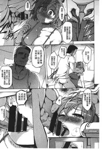 [Yuugiri] Kairaku Holic - Pleasure Holic | 快樂成癮症 [Chinese]