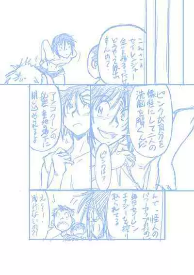 Seirei Sentai Sairanger Play