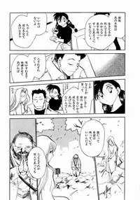 [Chiba Dirou] shoujo kinshin soukan