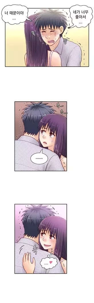 Wrath of the Tutoring Ch.1-45