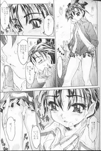 [Zero no Mono] Chieki no Nioi