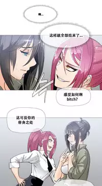 HouseHold Affairs 【卞赤鲤个人汉化】1~30话（持续更新中）