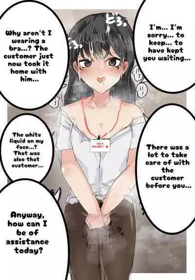 Atarimae no You ni Yareru Sekai