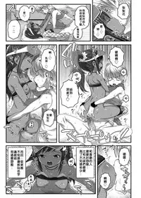 [mdo-h] Strange na Kankei (COMIC LO 2018-08) [Chinese] [一匙咖啡豆汉化组] [Digital]