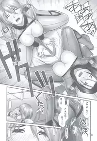 (C83) [Hellabunna (Iruma Kamiri)] Kannaifuku ga Ki ni Natte Shikata ga Nai 2199 + Omake Bon (Space Battleship Yamato 2199)