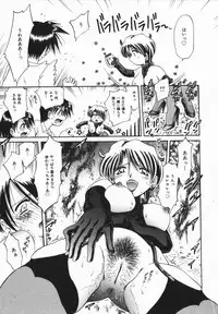 comic himedorobou 2005-02