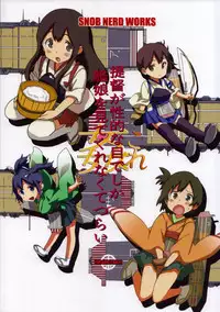 (C85) [SNOB NERD WORKS (Sameda Koban)] KanColle ~Teitoku ga KanMusu o Seiteki na Me de Shika Mitekurenakute Tsurai~ (Kantai Collection -KanColle-)