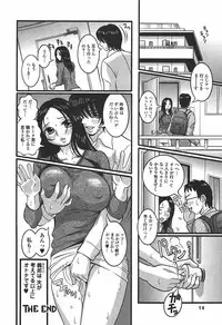 [Sekiken] Mousou Hime -Lustful Princess-