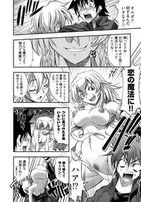 [Rakko] Black Nurse Maya