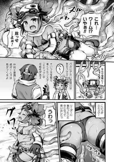 Ma Shoku Jo Rou Roku