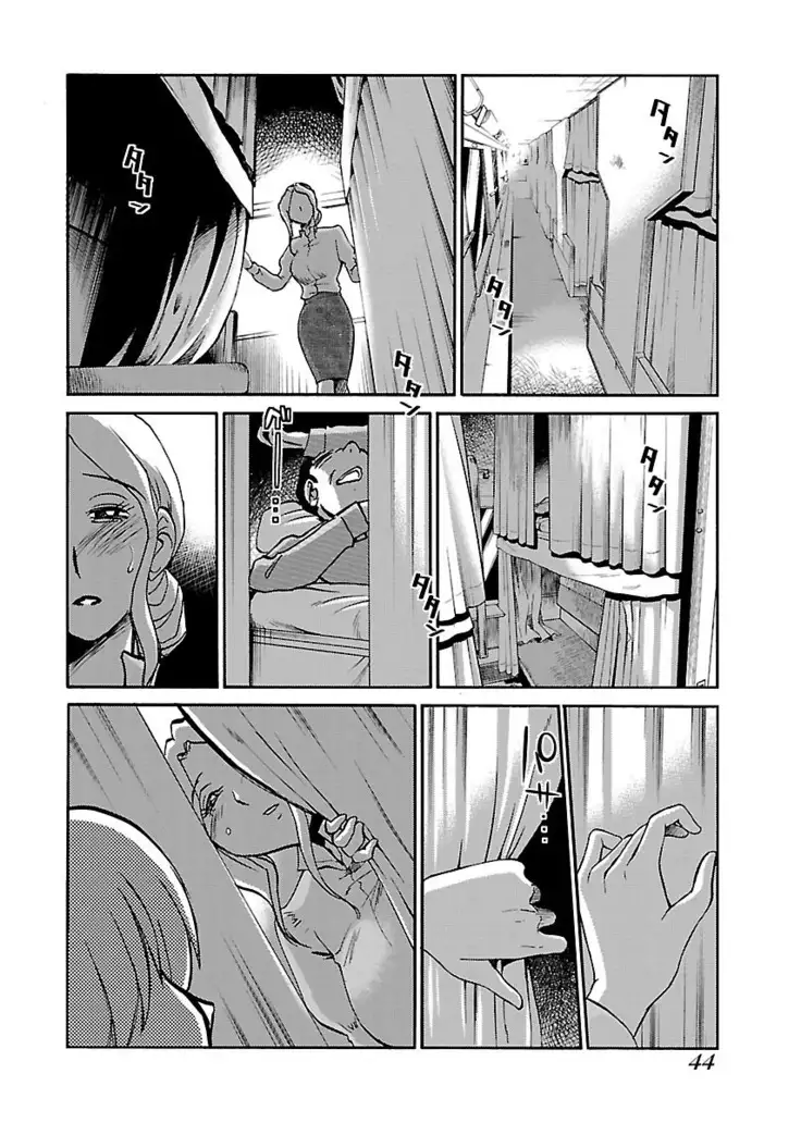 -with me？- ここではないどこかへ