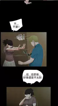 三姐妹36-50（chinese）