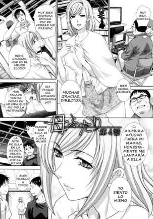 Haha Futari | Dos madres Ch. 1 - 6