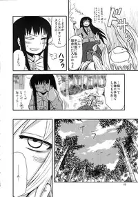 (Reitaisai 9) [Fugodoku (Katou Fuguo)] SURUDAKE San. (Touhou Project)