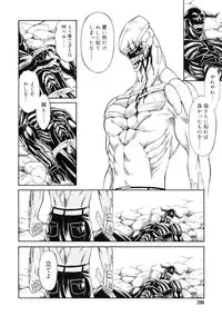 Mutoh Tetsu - Uniform 1-10