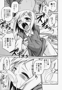 [Anthology] PetaFeti. 6