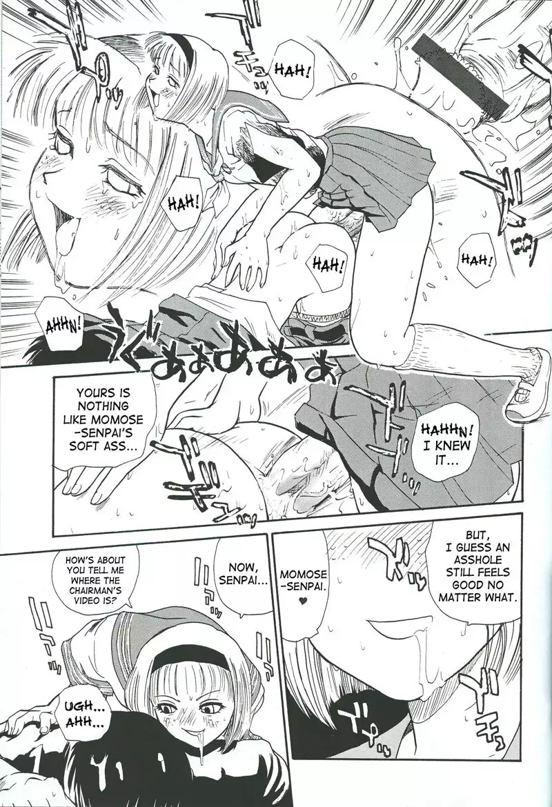 Dulce Report4 - CH13