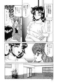 [Nekojima Lei] Kyonyuu ni Muka Nai Shokugyou