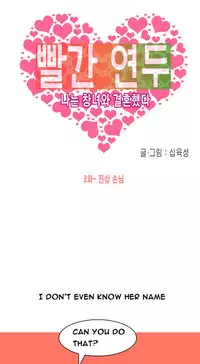 Hooker Ch.1-34 (English) (Ongoing)