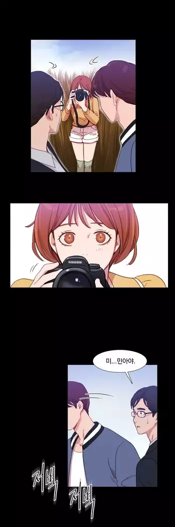 Scandal of the Witch Ch.0-32