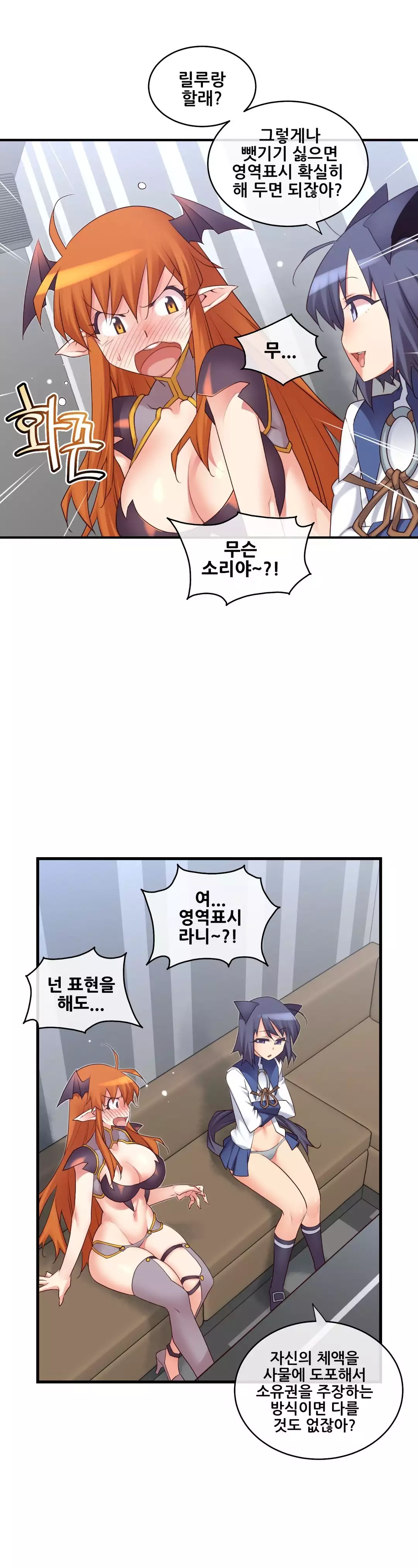 Master in My Dreams Ch.90-129