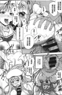 [Monorino] Tinderbox [Chinese]