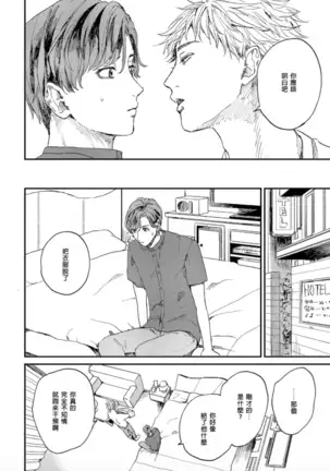 けものあそび 1-3