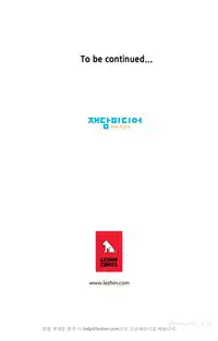 [Gyuo] Kill the Dead Bastard Ch.0-13 (English) (Ongoing)