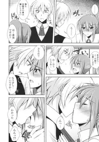 [Nikusoukyuu] Icha×2 Love×2 Cosplay Otome