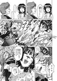 COMIC Megastore H 2005-08