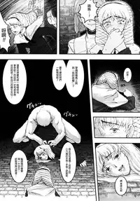 [A-10] Load of Trash Kanzenban Ch. 1-16 [Chinese] [沒有漢化]