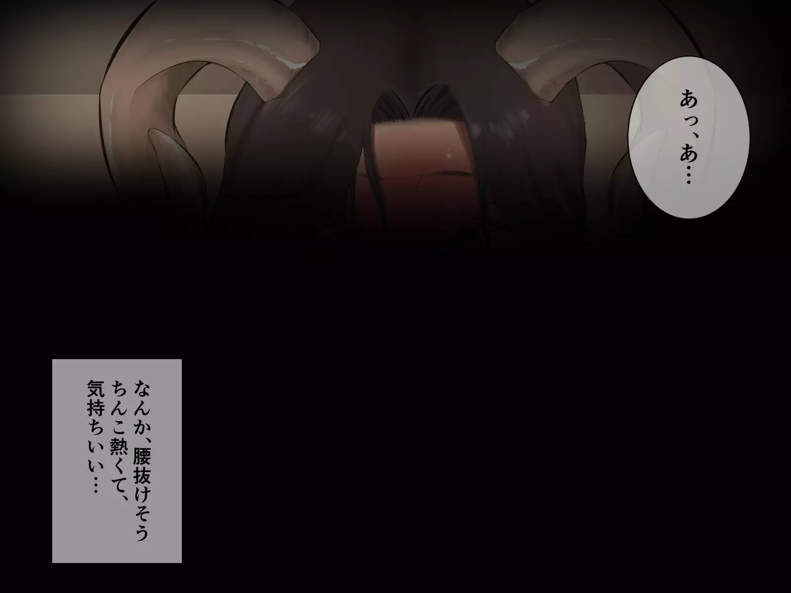 Hatsujou Okami wa Inma no Chisuji ~Miboujin no Kongan Nakadashi Sex~