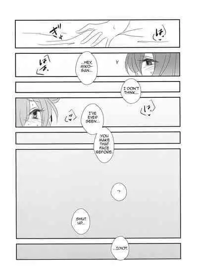 Yome to Musume ga Kawai sugite Watashi wa mou Genkai kamo shirenai | My wife and daughter are too cute, I might be at my limit.