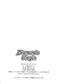 [Tai no Okashira (Matsubara Kanabun)] Diamond Virgin (Yu-Gi-Oh! GX)