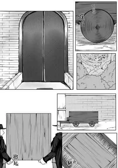 Whisper of Guidance 1-18