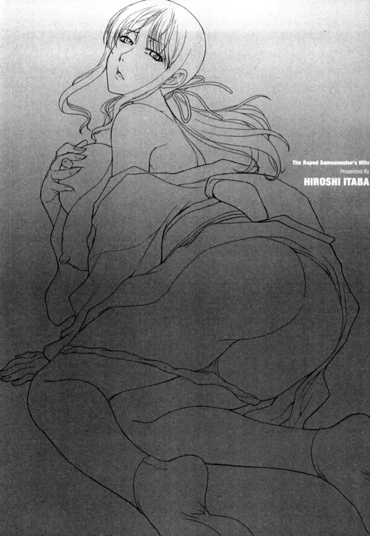 Okasareta Hitozuma | 侵犯人妻