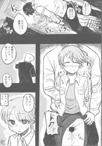 (C93) [Kekanoya (Various)] Noriko Shiina to Mochimochi Pittanko (THE IDOLM@STER CINDERELLA GIRLS)