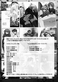 (C77) [Kouchaya (Ootsuka Kotora)] Ore to Nagato. | Me and Nagato (The Melancholy of Haruhi Suzumiya) [English] [CGrascal]