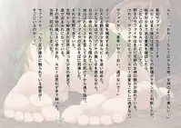 [Ting Fong Jiu Si Yu] Haisensha Zukan (Pokémon)