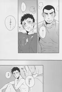 (C80) [Ochawan (Hiromi, Wakachiko)] Jirasete Kojirasete (Buraiden Gai)