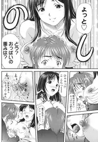 Comic Sigma Volume 2