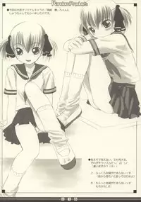 (SC20) [AskRay (Bosshi)] Random Products