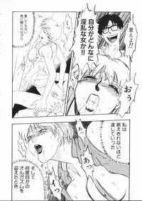 [IDEA] Chijoku (Dark Element)