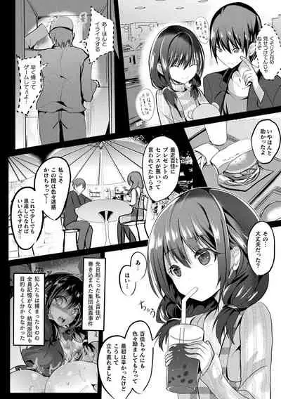 Mahou Shoujo Martel Rare