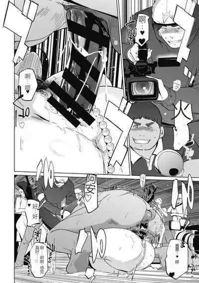 雲上アクメ ご用命は高級交尾 （部分）