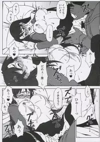 (C68) [DASHIGARA 100% (Hakkyou Daioujou)] Sweet Emotion. 01. (Azumanga Daioh)