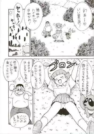 (C45) [Karumaya (Various)] Calpis Daihyakka (Various)