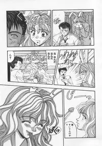 [Kobayashi] Tanoshii Youchien