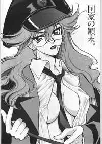 (C46) [Tororoimo (Various)] Tororoimo Vol. 19 (Various)